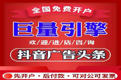 社交平台信息流广告推广的典型案例分析